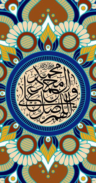 عکس پس زمینه ذکر