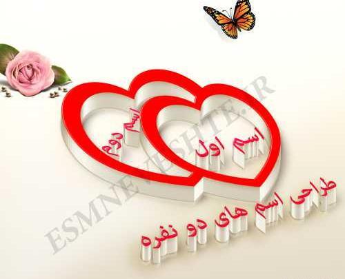 عکس اسم تکتم برای پروفایل