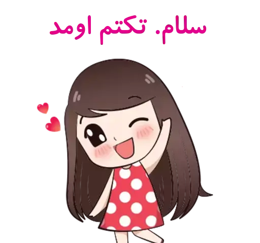 عکس اسم تکتم برای پروفایل