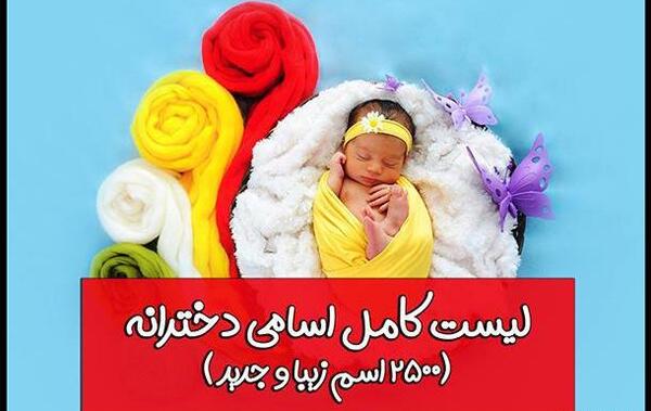 عکس اسم تکتم برای پروفایل