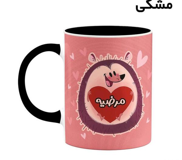 عکس نوشته قلبی مرضیه