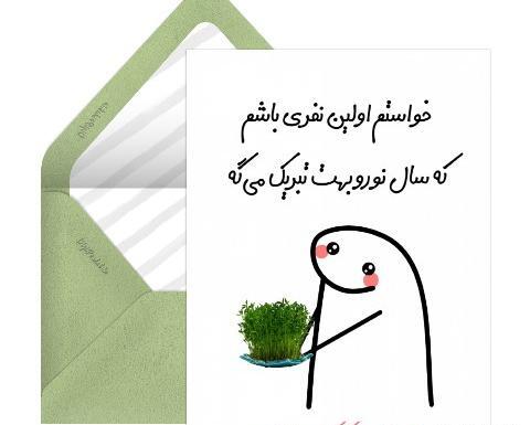 عکس نوشته کوثر جان عیدت مبارک