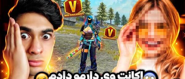 عکس مستر وانشات