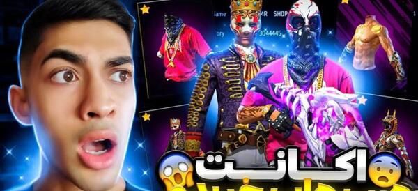 عکس مستر وانشات