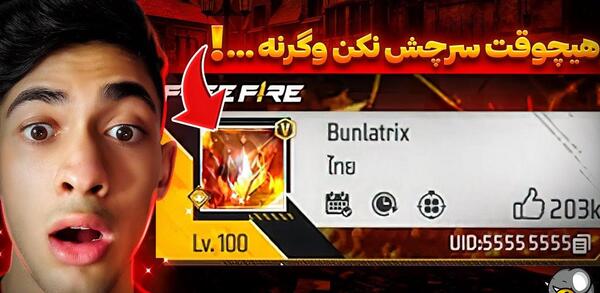 عکس مستر وانشات