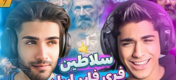 عکس مستر وانشات