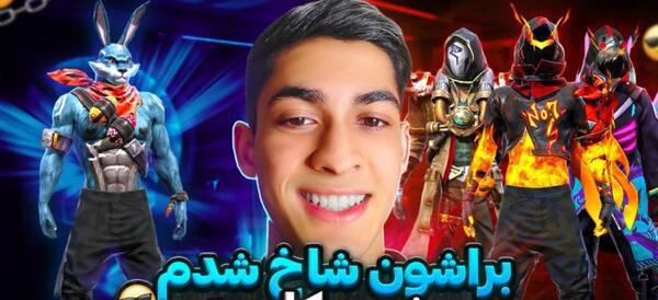 عکس مستر وانشات