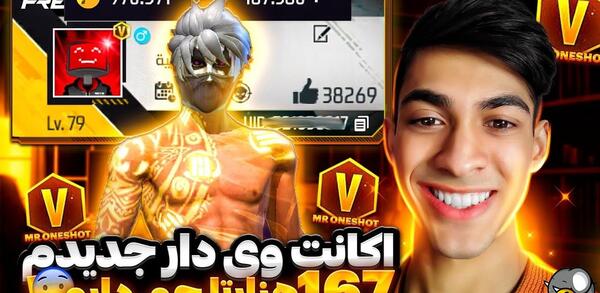 عکس مستر وانشات