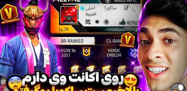 عکس مستر وانشات