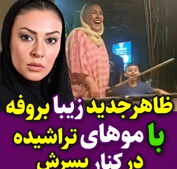عکس های ازدواج زیبا بروفه