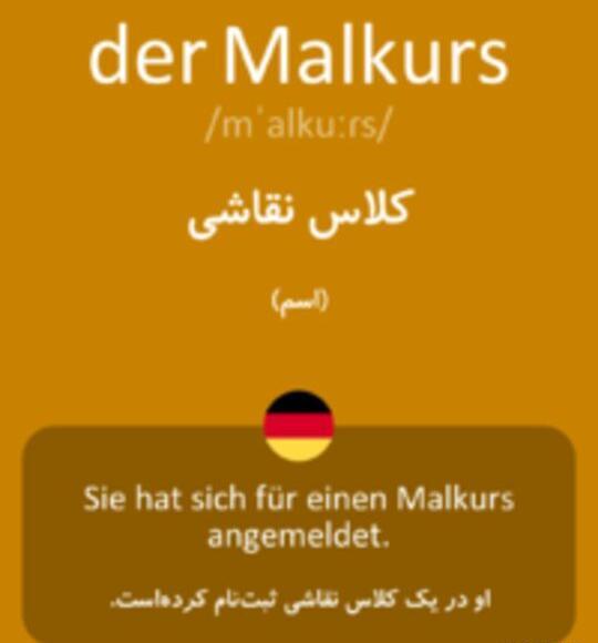 عکس نقاشی به انگلیسی