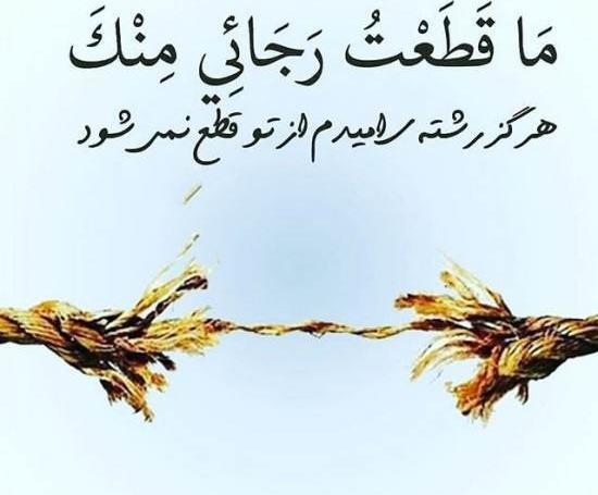 عکس نوشته های جالب قرآنی