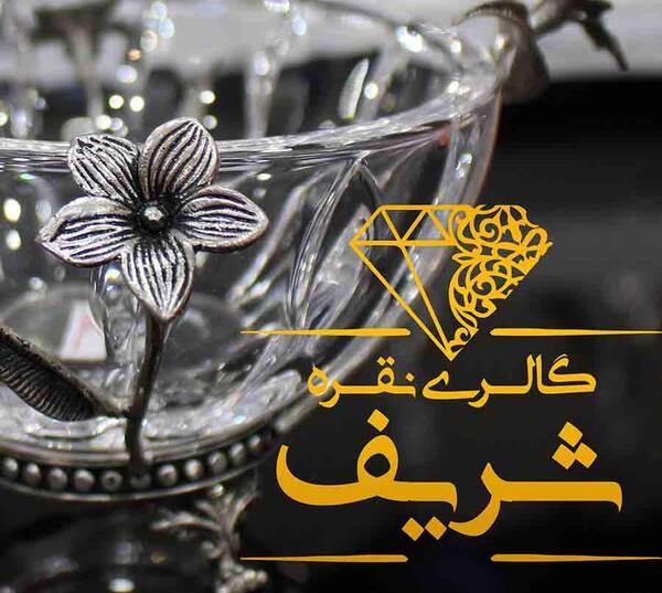 عکس گل نرگس کریستالی