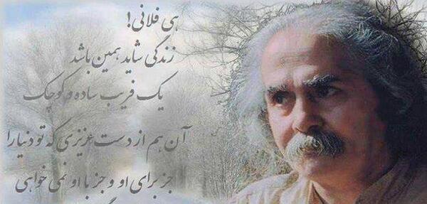 دانلود عکس نوشته های مهدی اخوان ثالث
