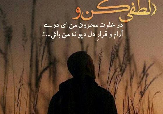 دانلود عکس نوشته های مهدی اخوان ثالث