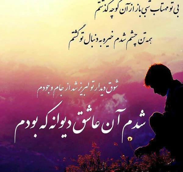 دانلود عکس نوشته های مهدی اخوان ثالث