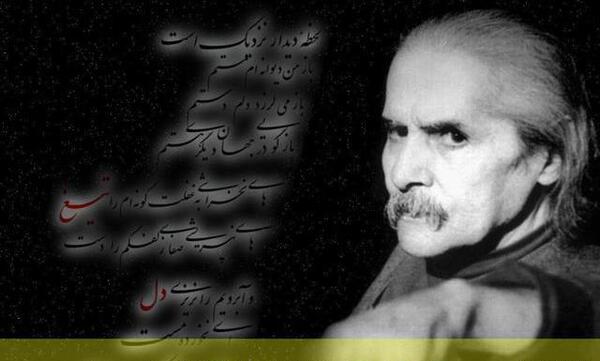 دانلود عکس نوشته های مهدی اخوان ثالث