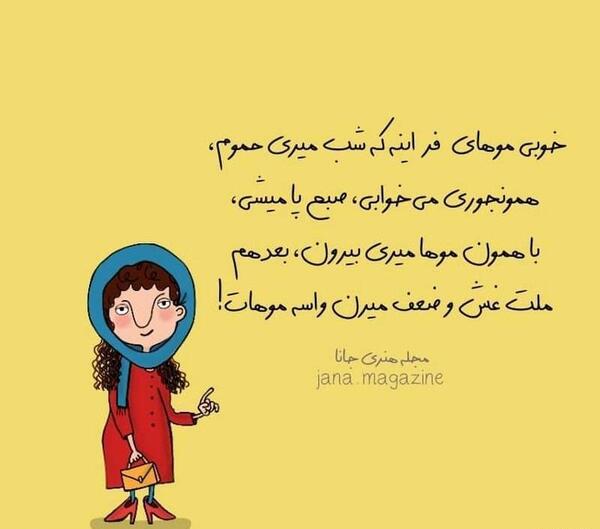عکس های خنده دار خوب