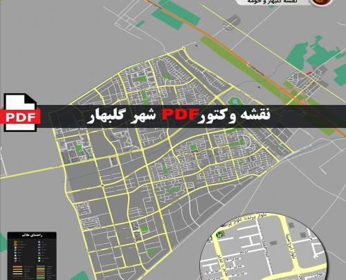 عکس هوایی گلبهار