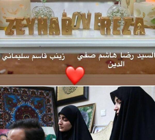 عکس زینب یاوری