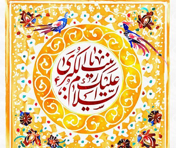 عکس زینب یاوری