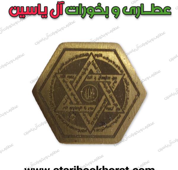 عکس حضرت داوود