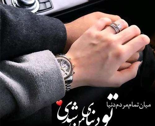 عکس دست دونفره سیاه