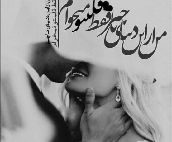 عکس دست دونفره سیاه