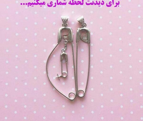 عکس نوشته پروفایل جنین دختر
