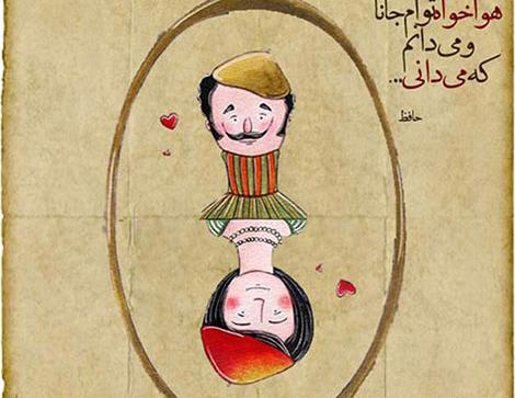 عکس نوشته زیبا عروسکی