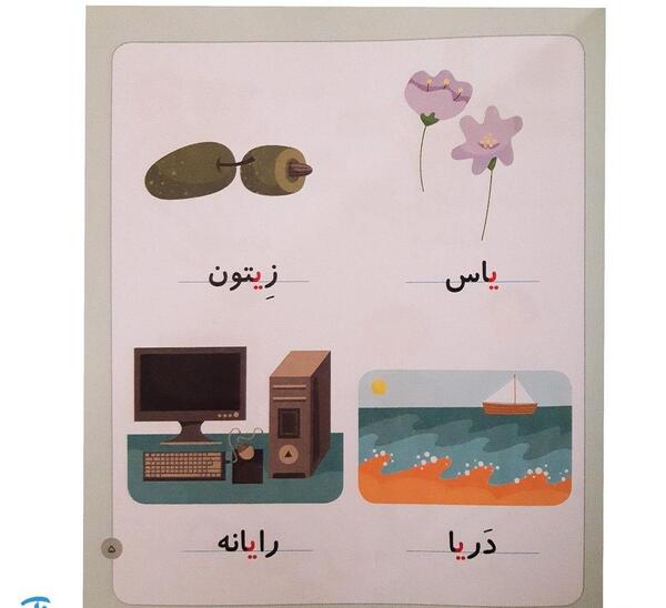 عکس نقاشی گل یاس برای کلاس اول