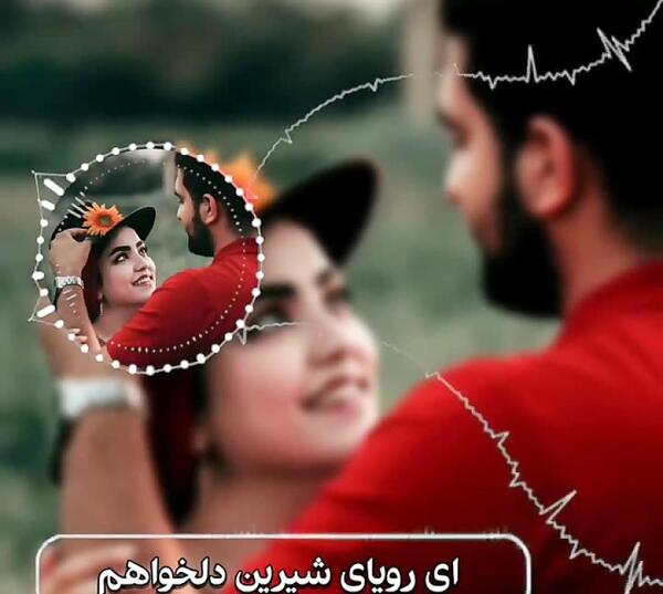 عکس نوشته عشق جذاب من