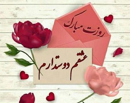 عکس پروفایل بابا علی دوست دارم