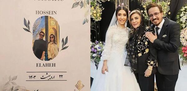 عکس عروسی رئیسی