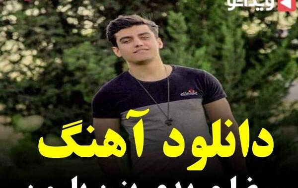 عکس رضا مریدی با دوست دخترش