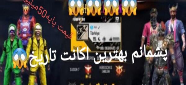 عکس آیدی رونالدو