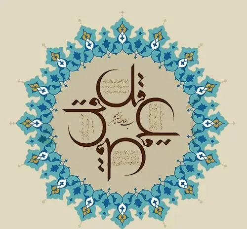 عکس چشم زخم برای فرزندانم