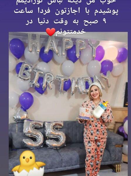 عکس مرجان شاهرخی