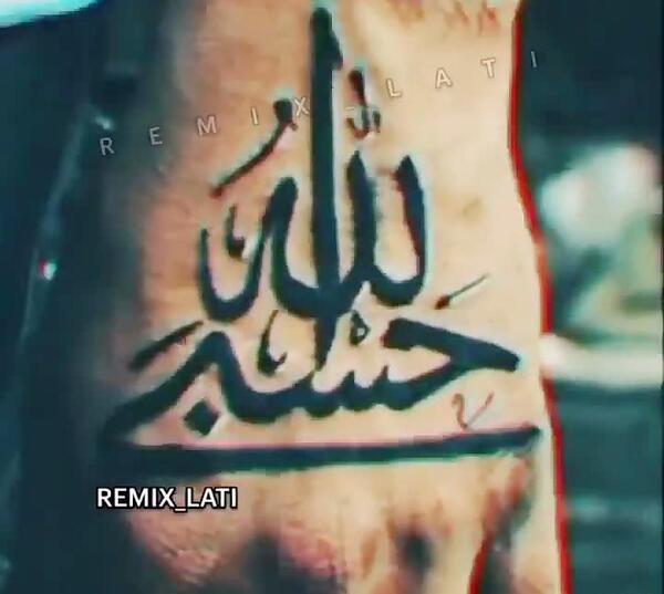 عکس الله خفن