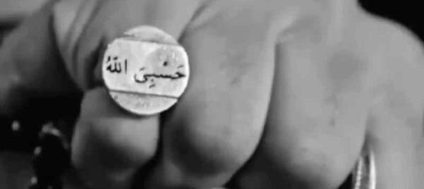 عکس الله خفن