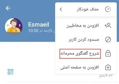 عکس نوشته این آخرین بازدید