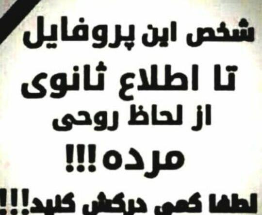 عکس نوشته این آخرین بازدید