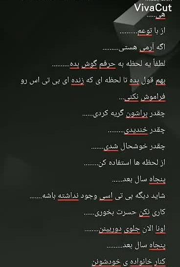 عکس نوشته شاد بی تی اس