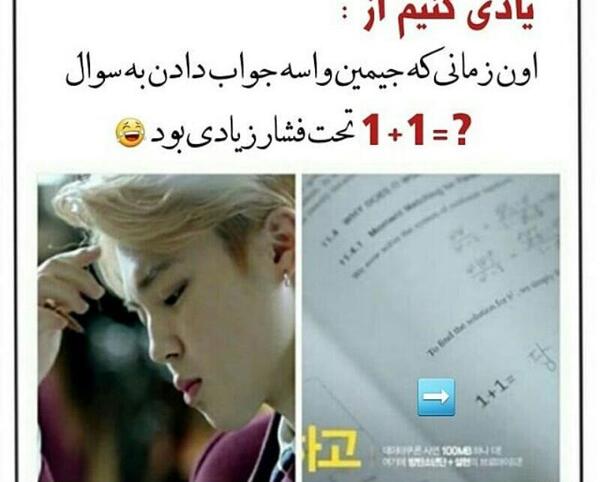عکس نوشته شاد بی تی اس