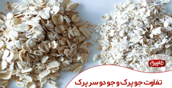 عکس های جو دوسر