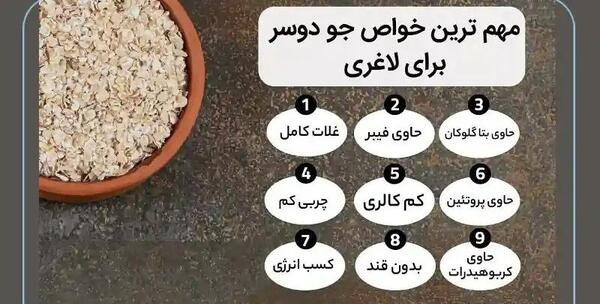 عکس های جو دوسر