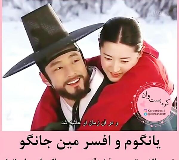 عکس های فیلم یانگوم