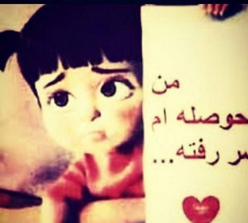 عکس نوشته در مورد سر رفتن حوصله