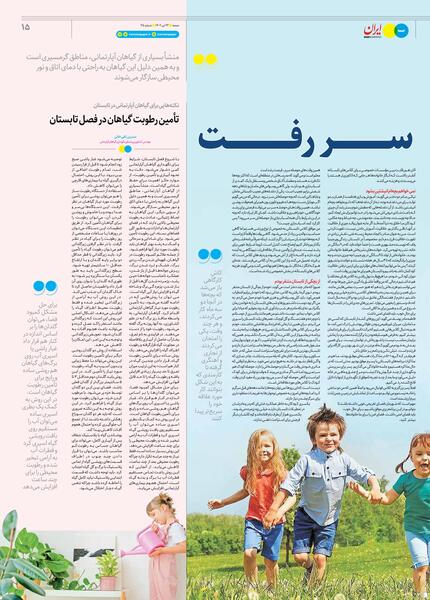 عکس نوشته در مورد سر رفتن حوصله