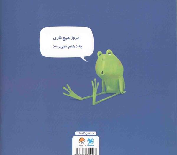 عکس نوشته در مورد سر رفتن حوصله